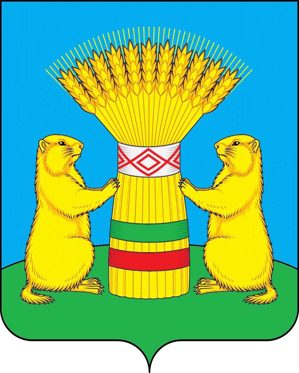 Герб.